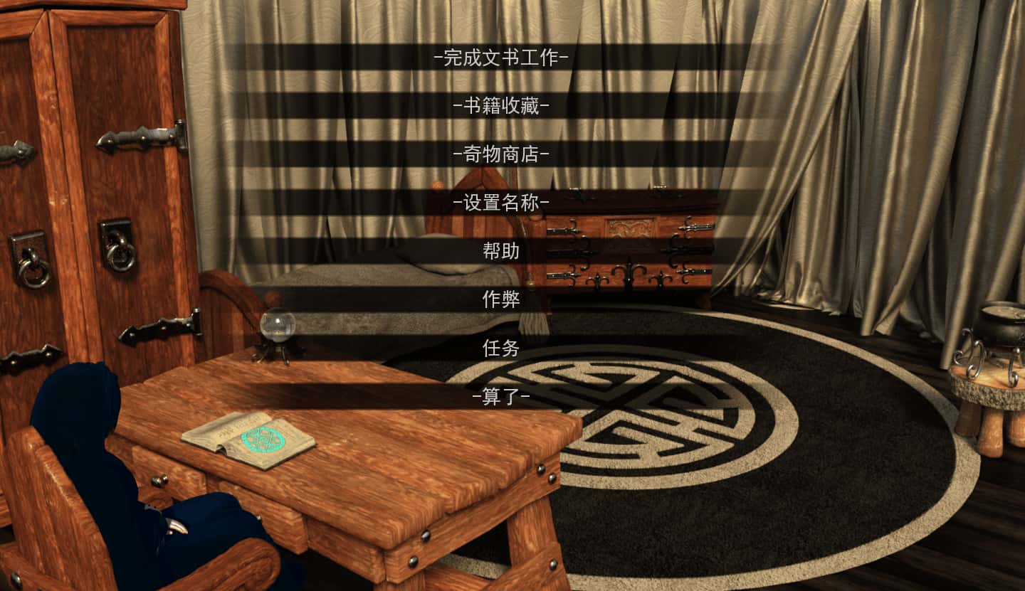 女巫训练师 Witches Trainer 版游戏封面